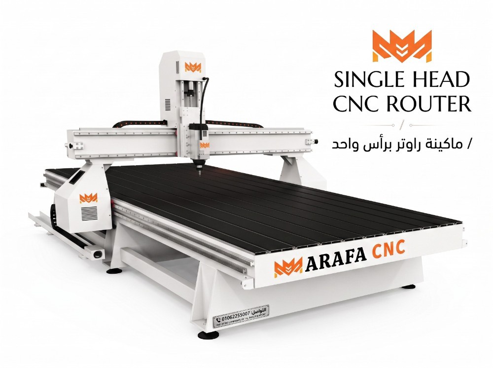Marking Machine