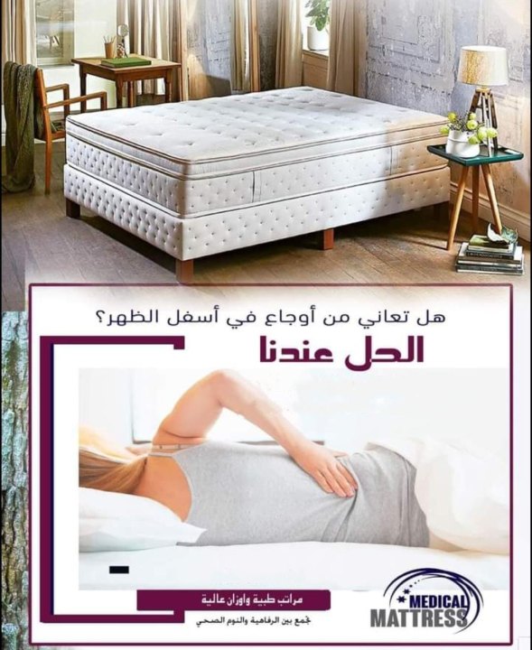 خدادية ميموري فوم عادية